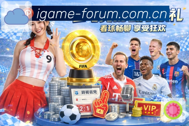 <strong>爱游戏</strong>官方App下载入口